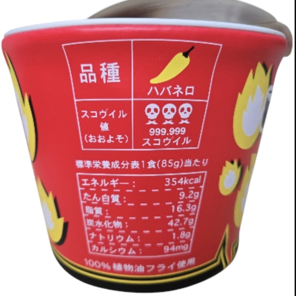 Cup Udon Tissue Roll Holder - Picture 3 of 6